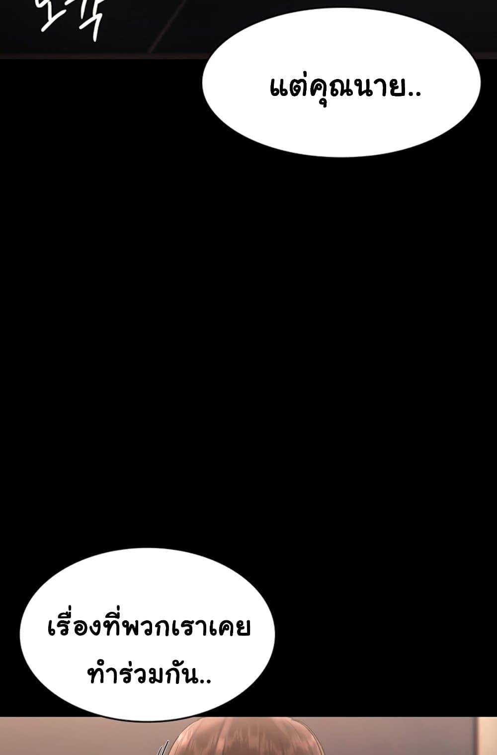 Doujin-Lc- อ่าน โดจิน มังฮวา เกาหลี ญี่ปุ่น จีน แปลไทย The Chairman’s Wife ตอนที่ 1 2 3 4 5 6 7 8 9 10 11 12 13 14 ฟรี ไม่มีโฆษณา อ่าน โดจิน Manhwa เกาหลี ญี่ปุ่น จีน เรามีครบ คัดมาให้เน้นๆ โดจิน 18+ รับประกันความฟินโดย  Doujin Lc