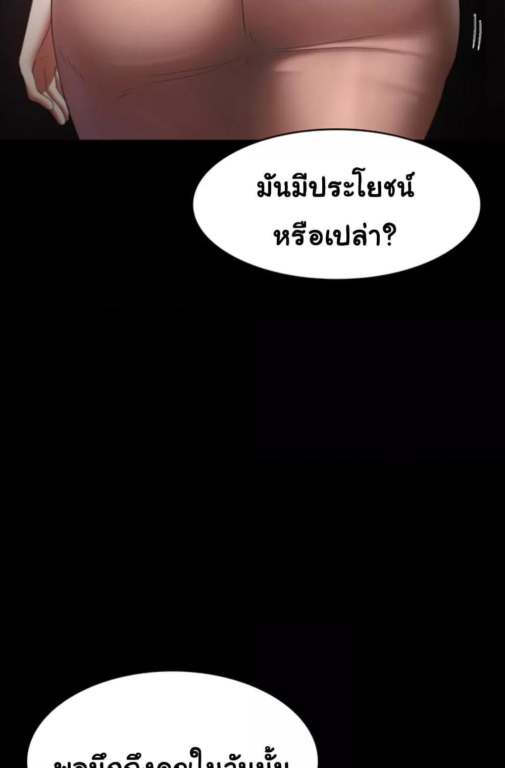 Doujin-Lc- อ่าน โดจิน มังฮวา เกาหลี ญี่ปุ่น จีน แปลไทย The Chairman’s Wife ตอนที่ 1 2 3 4 5 6 7 8 9 10 11 12 13 14 ฟรี ไม่มีโฆษณา อ่าน โดจิน Manhwa เกาหลี ญี่ปุ่น จีน เรามีครบ คัดมาให้เน้นๆ โดจิน 18+ รับประกันความฟินโดย  Doujin Lc