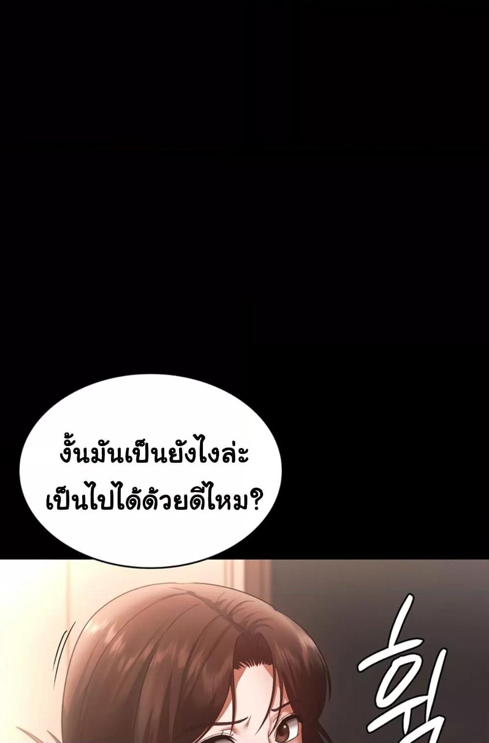 Doujin-Lc- อ่าน โดจิน มังฮวา เกาหลี ญี่ปุ่น จีน แปลไทย The Chairman’s Wife ตอนที่ 1 2 3 4 5 6 7 8 9 10 11 12 13 14 ฟรี ไม่มีโฆษณา อ่าน โดจิน Manhwa เกาหลี ญี่ปุ่น จีน เรามีครบ คัดมาให้เน้นๆ โดจิน 18+ รับประกันความฟินโดย  Doujin Lc