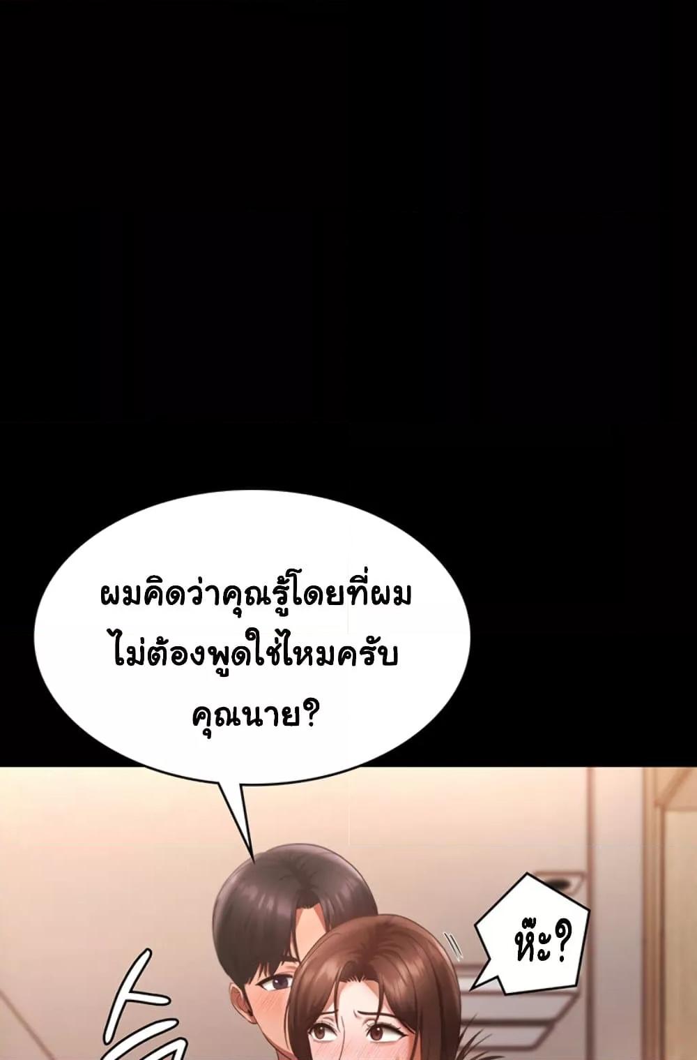 Doujin-Lc- อ่าน โดจิน มังฮวา เกาหลี ญี่ปุ่น จีน แปลไทย The Chairman’s Wife ตอนที่ 1 2 3 4 5 6 7 8 9 10 11 12 13 14 ฟรี ไม่มีโฆษณา อ่าน โดจิน Manhwa เกาหลี ญี่ปุ่น จีน เรามีครบ คัดมาให้เน้นๆ โดจิน 18+ รับประกันความฟินโดย  Doujin Lc