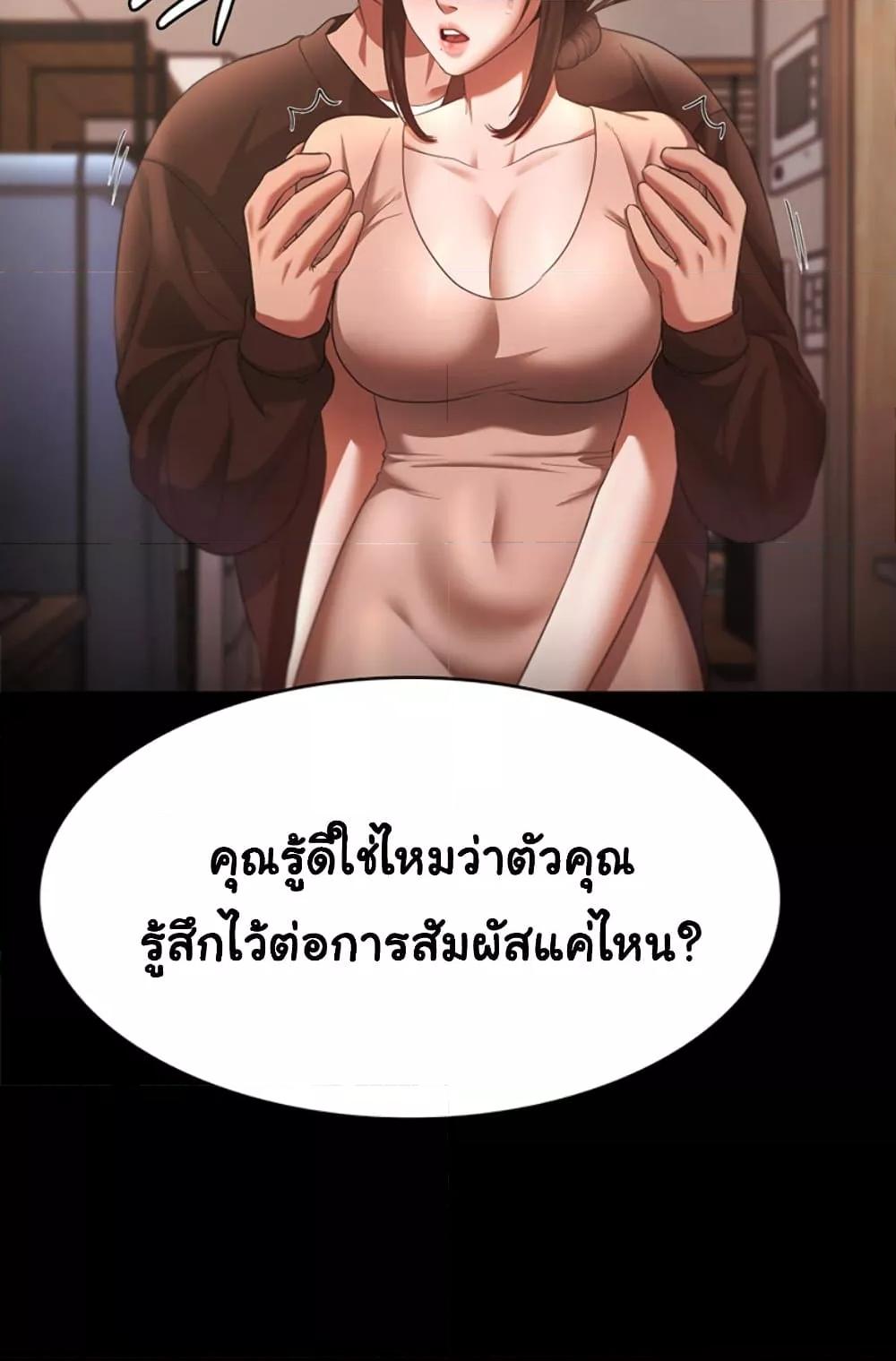 Doujin-Lc- อ่าน โดจิน มังฮวา เกาหลี ญี่ปุ่น จีน แปลไทย The Chairman’s Wife ตอนที่ 1 2 3 4 5 6 7 8 9 10 11 12 13 14 ฟรี ไม่มีโฆษณา อ่าน โดจิน Manhwa เกาหลี ญี่ปุ่น จีน เรามีครบ คัดมาให้เน้นๆ โดจิน 18+ รับประกันความฟินโดย  Doujin Lc