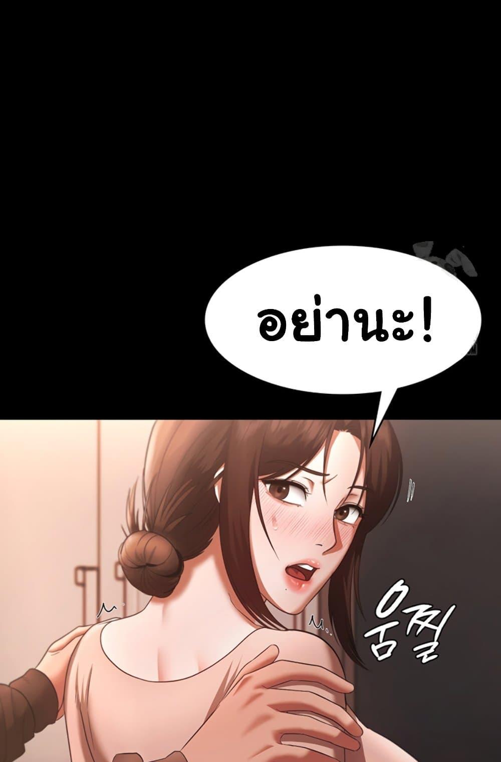 Doujin-Lc- อ่าน โดจิน มังฮวา เกาหลี ญี่ปุ่น จีน แปลไทย The Chairman’s Wife ตอนที่ 1 2 3 4 5 6 7 8 9 10 11 12 13 14 ฟรี ไม่มีโฆษณา อ่าน โดจิน Manhwa เกาหลี ญี่ปุ่น จีน เรามีครบ คัดมาให้เน้นๆ โดจิน 18+ รับประกันความฟินโดย  Doujin Lc
