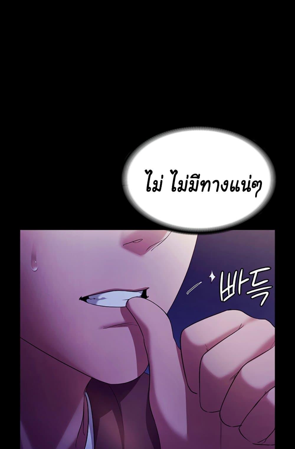 Doujin-Lc- อ่าน โดจิน มังฮวา เกาหลี ญี่ปุ่น จีน แปลไทย The Chairman’s Wife ตอนที่ 1 2 3 4 5 6 7 8 9 10 11 12 13 14 ฟรี ไม่มีโฆษณา อ่าน โดจิน Manhwa เกาหลี ญี่ปุ่น จีน เรามีครบ คัดมาให้เน้นๆ โดจิน 18+ รับประกันความฟินโดย  Doujin Lc