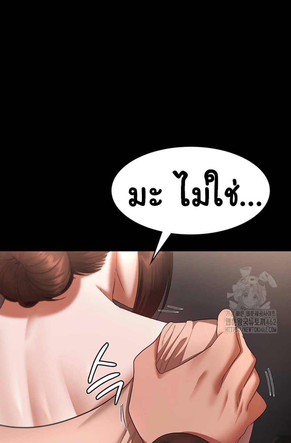 Doujin-Lc- อ่าน โดจิน มังฮวา เกาหลี ญี่ปุ่น จีน แปลไทย The Chairman’s Wife ตอนที่ 1 2 3 4 5 6 7 8 9 10 11 12 13 14 ฟรี ไม่มีโฆษณา อ่าน โดจิน Manhwa เกาหลี ญี่ปุ่น จีน เรามีครบ คัดมาให้เน้นๆ โดจิน 18+ รับประกันความฟินโดย  Doujin Lc