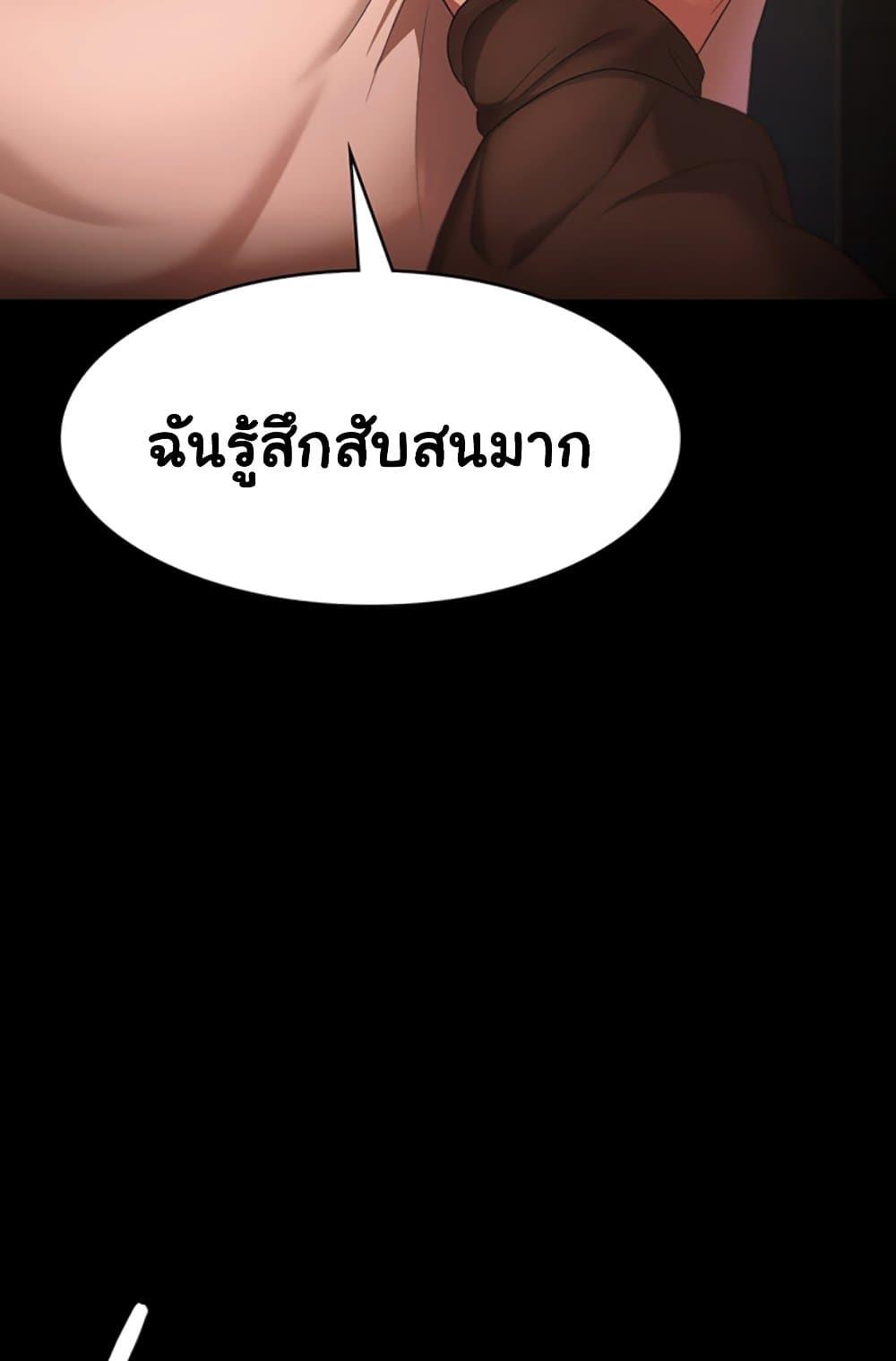 Doujin-Lc- อ่าน โดจิน มังฮวา เกาหลี ญี่ปุ่น จีน แปลไทย The Chairman’s Wife ตอนที่ 1 2 3 4 5 6 7 8 9 10 11 12 13 14 ฟรี ไม่มีโฆษณา อ่าน โดจิน Manhwa เกาหลี ญี่ปุ่น จีน เรามีครบ คัดมาให้เน้นๆ โดจิน 18+ รับประกันความฟินโดย  Doujin Lc