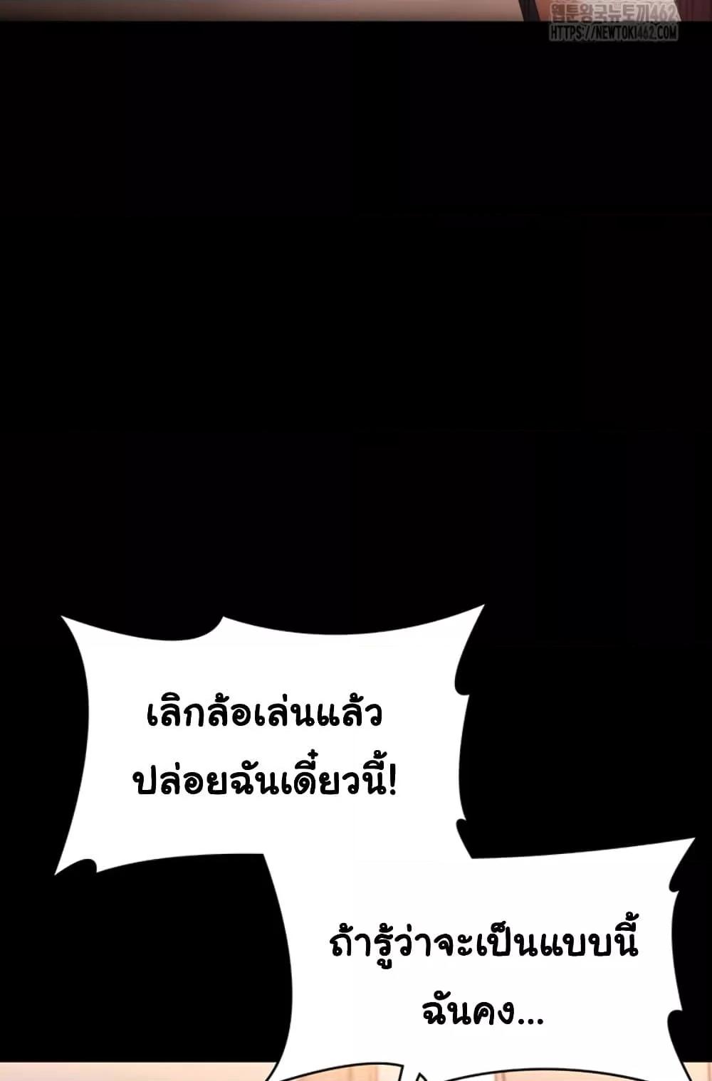 Doujin-Lc- อ่าน โดจิน มังฮวา เกาหลี ญี่ปุ่น จีน แปลไทย The Chairman’s Wife ตอนที่ 1 2 3 4 5 6 7 8 9 10 11 12 13 14 ฟรี ไม่มีโฆษณา อ่าน โดจิน Manhwa เกาหลี ญี่ปุ่น จีน เรามีครบ คัดมาให้เน้นๆ โดจิน 18+ รับประกันความฟินโดย  Doujin Lc