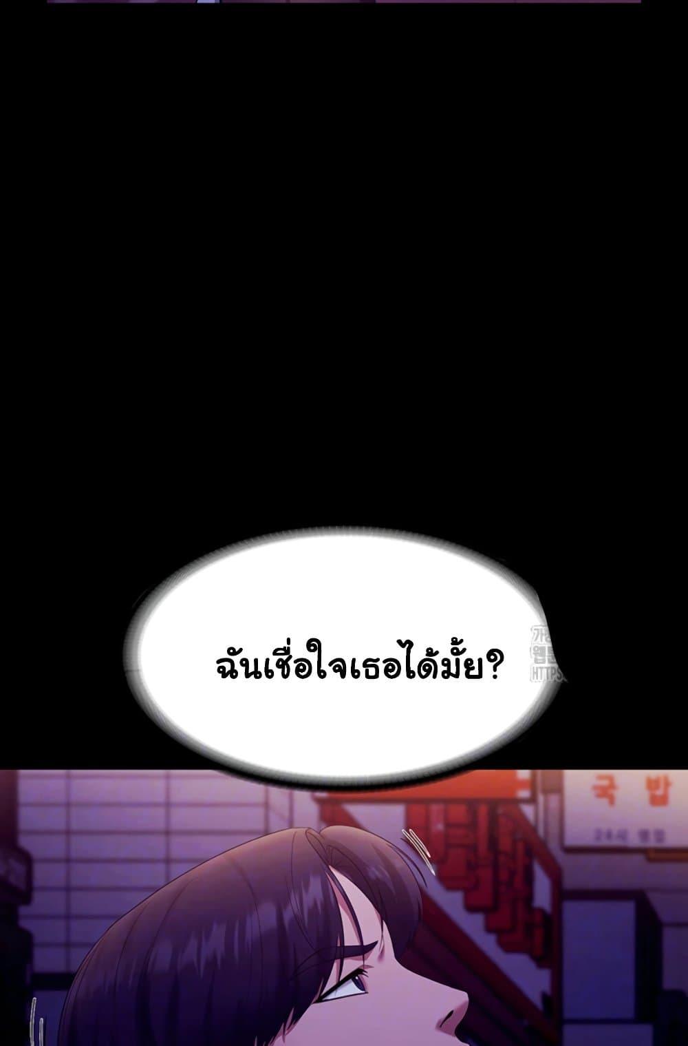 Doujin-Lc- อ่าน โดจิน มังฮวา เกาหลี ญี่ปุ่น จีน แปลไทย The Chairman’s Wife ตอนที่ 1 2 3 4 5 6 7 8 9 10 11 12 13 14 ฟรี ไม่มีโฆษณา อ่าน โดจิน Manhwa เกาหลี ญี่ปุ่น จีน เรามีครบ คัดมาให้เน้นๆ โดจิน 18+ รับประกันความฟินโดย  Doujin Lc