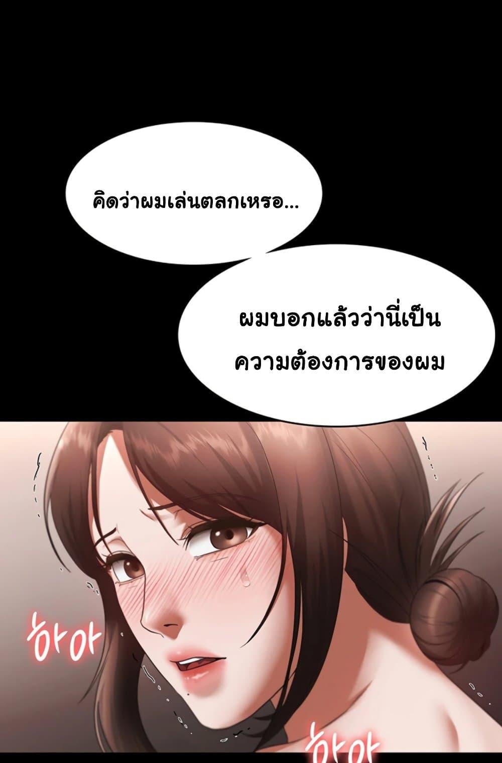 Doujin-Lc- อ่าน โดจิน มังฮวา เกาหลี ญี่ปุ่น จีน แปลไทย The Chairman’s Wife ตอนที่ 1 2 3 4 5 6 7 8 9 10 11 12 13 14 ฟรี ไม่มีโฆษณา อ่าน โดจิน Manhwa เกาหลี ญี่ปุ่น จีน เรามีครบ คัดมาให้เน้นๆ โดจิน 18+ รับประกันความฟินโดย  Doujin Lc