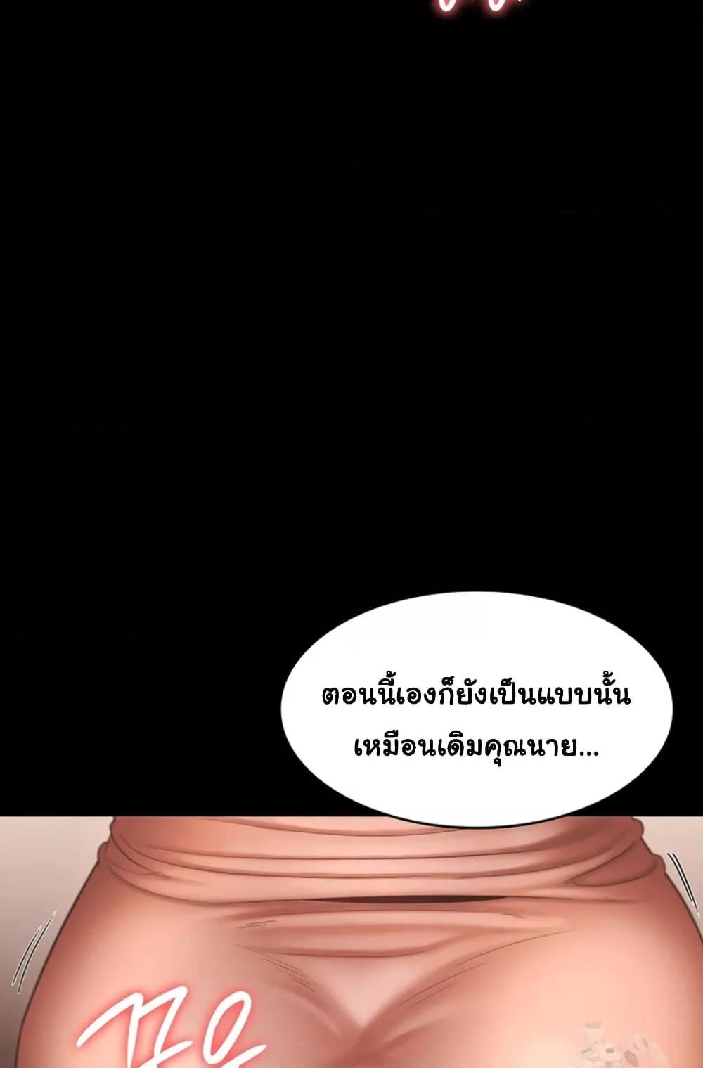 Doujin-Lc- อ่าน โดจิน มังฮวา เกาหลี ญี่ปุ่น จีน แปลไทย The Chairman’s Wife ตอนที่ 1 2 3 4 5 6 7 8 9 10 11 12 13 14 ฟรี ไม่มีโฆษณา อ่าน โดจิน Manhwa เกาหลี ญี่ปุ่น จีน เรามีครบ คัดมาให้เน้นๆ โดจิน 18+ รับประกันความฟินโดย  Doujin Lc