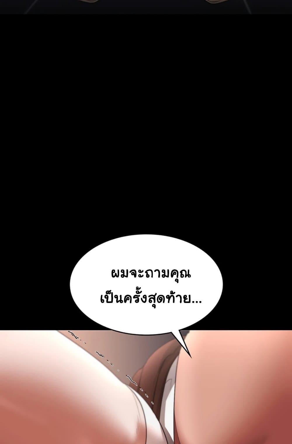 Doujin-Lc- อ่าน โดจิน มังฮวา เกาหลี ญี่ปุ่น จีน แปลไทย The Chairman’s Wife ตอนที่ 1 2 3 4 5 6 7 8 9 10 11 12 13 14 ฟรี ไม่มีโฆษณา อ่าน โดจิน Manhwa เกาหลี ญี่ปุ่น จีน เรามีครบ คัดมาให้เน้นๆ โดจิน 18+ รับประกันความฟินโดย  Doujin Lc