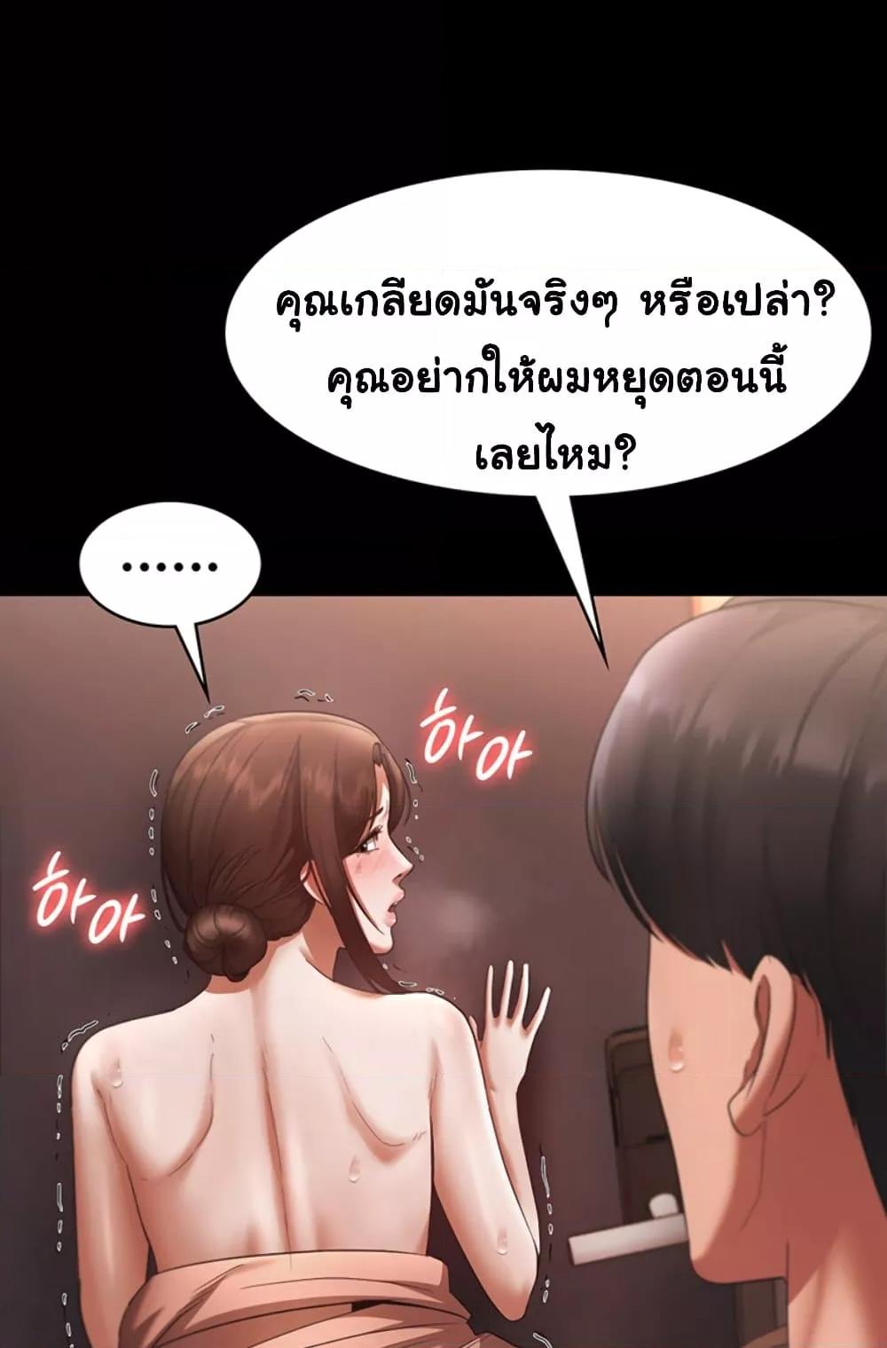 Doujin-Lc- อ่าน โดจิน มังฮวา เกาหลี ญี่ปุ่น จีน แปลไทย The Chairman’s Wife ตอนที่ 1 2 3 4 5 6 7 8 9 10 11 12 13 14 ฟรี ไม่มีโฆษณา อ่าน โดจิน Manhwa เกาหลี ญี่ปุ่น จีน เรามีครบ คัดมาให้เน้นๆ โดจิน 18+ รับประกันความฟินโดย  Doujin Lc