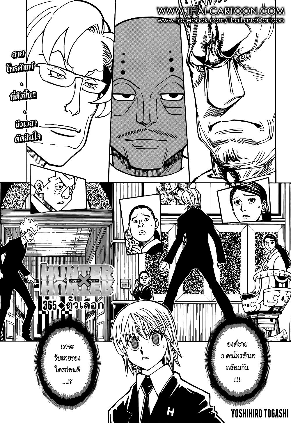 Manga-lc-com อ่านมังงะ อ่านการ์ตูน ออนไลน์ ฟรี Hunter X Hunter ตอนที่ 1 2 3 4 5 6 7 8 9 10 11 12 13 14 ฟรี ไม่มีโฆษณา Manga-lc - อ่าน มังงะ อ่าน การ์ตูน ออนไลน์ อ่านมังงะ ฟรี