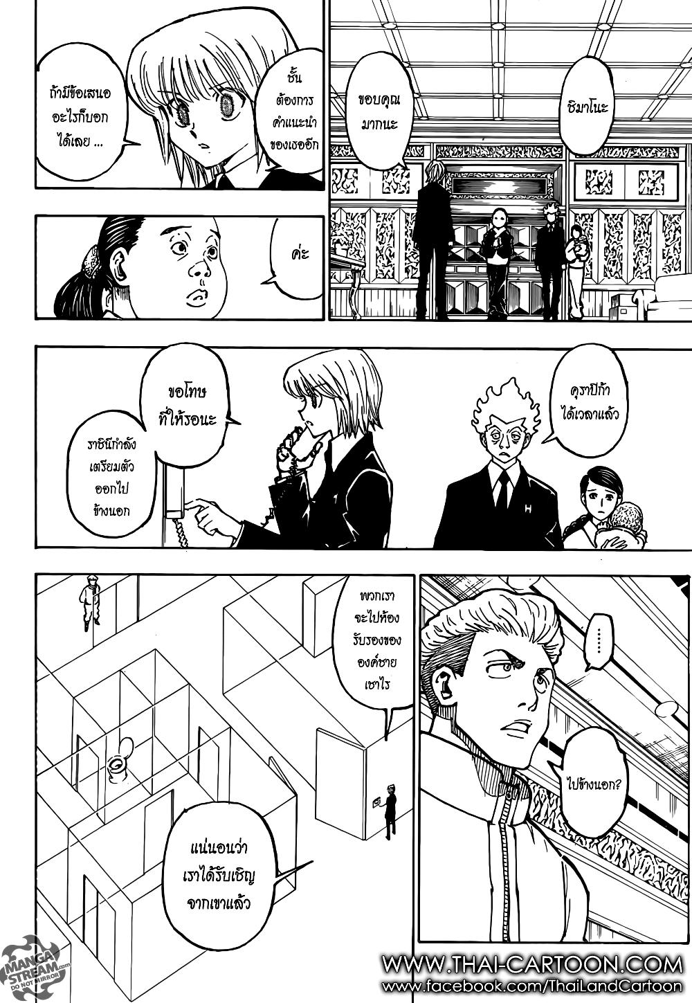 Manga-lc-com อ่านมังงะ อ่านการ์ตูน ออนไลน์ ฟรี Hunter X Hunter ตอนที่ 1 2 3 4 5 6 7 8 9 10 11 12 13 14 ฟรี ไม่มีโฆษณา Manga-lc - อ่าน มังงะ อ่าน การ์ตูน ออนไลน์ อ่านมังงะ ฟรี