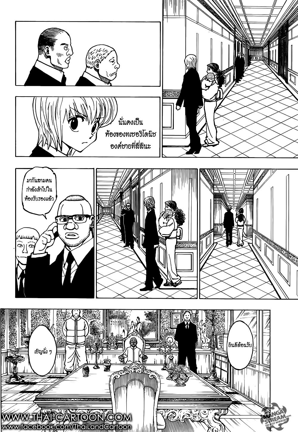 Manga-lc-com อ่านมังงะ อ่านการ์ตูน ออนไลน์ ฟรี Hunter X Hunter ตอนที่ 1 2 3 4 5 6 7 8 9 10 11 12 13 14 ฟรี ไม่มีโฆษณา Manga-lc - อ่าน มังงะ อ่าน การ์ตูน ออนไลน์ อ่านมังงะ ฟรี