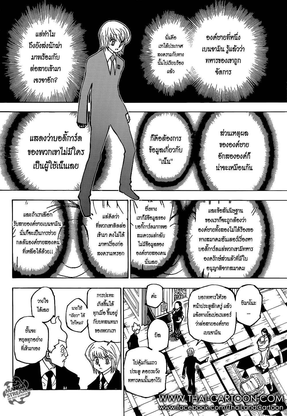 Manga-lc-com อ่านมังงะ อ่านการ์ตูน ออนไลน์ ฟรี Hunter X Hunter ตอนที่ 1 2 3 4 5 6 7 8 9 10 11 12 13 14 ฟรี ไม่มีโฆษณา Manga-lc - อ่าน มังงะ อ่าน การ์ตูน ออนไลน์ อ่านมังงะ ฟรี