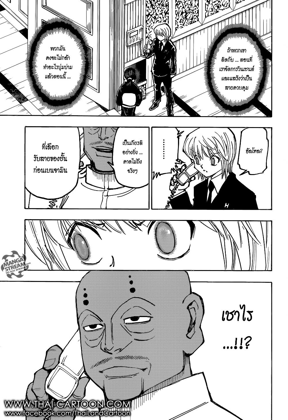 Manga-lc-com อ่านมังงะ อ่านการ์ตูน ออนไลน์ ฟรี Hunter X Hunter ตอนที่ 1 2 3 4 5 6 7 8 9 10 11 12 13 14 ฟรี ไม่มีโฆษณา Manga-lc - อ่าน มังงะ อ่าน การ์ตูน ออนไลน์ อ่านมังงะ ฟรี