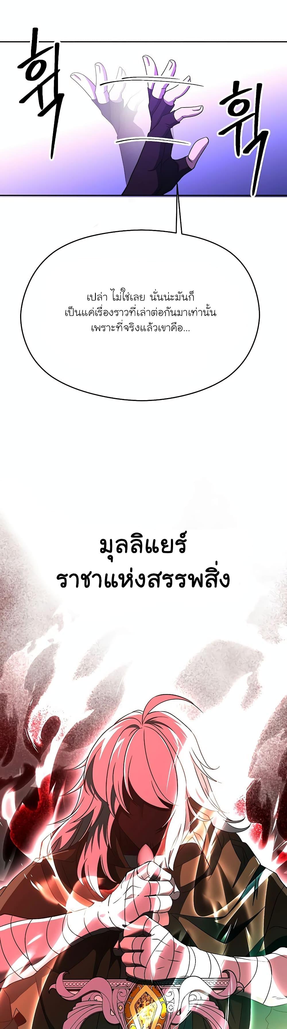 Manga-lc-com อ่านมังงะ อ่านการ์ตูน ออนไลน์ ฟรี Archmage Transcending Through Regression ตอนที่ 1 2 3 4 5 6 7 8 9 10 11 12 13 14 ฟรี ไม่มีโฆษณา Manga-lc - อ่าน มังงะ อ่าน การ์ตูน ออนไลน์ อ่านมังงะ ฟรี
