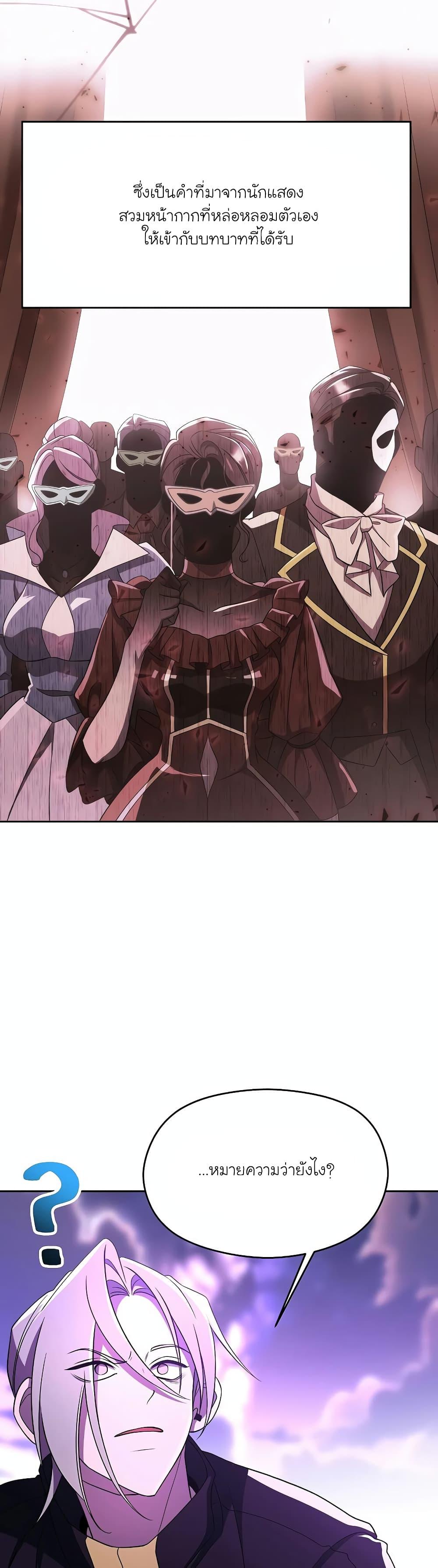 Manga-lc-com อ่านมังงะ อ่านการ์ตูน ออนไลน์ ฟรี Archmage Transcending Through Regression ตอนที่ 1 2 3 4 5 6 7 8 9 10 11 12 13 14 ฟรี ไม่มีโฆษณา Manga-lc - อ่าน มังงะ อ่าน การ์ตูน ออนไลน์ อ่านมังงะ ฟรี