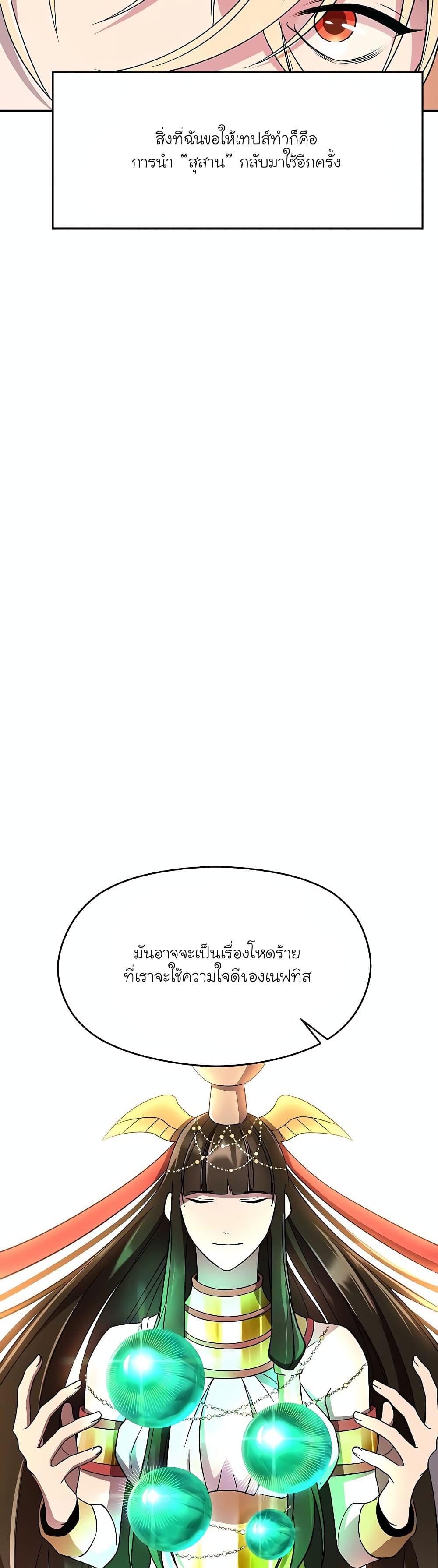 Manga-lc-com อ่านมังงะ อ่านการ์ตูน ออนไลน์ ฟรี Archmage Transcending Through Regression ตอนที่ 1 2 3 4 5 6 7 8 9 10 11 12 13 14 ฟรี ไม่มีโฆษณา Manga-lc - อ่าน มังงะ อ่าน การ์ตูน ออนไลน์ อ่านมังงะ ฟรี