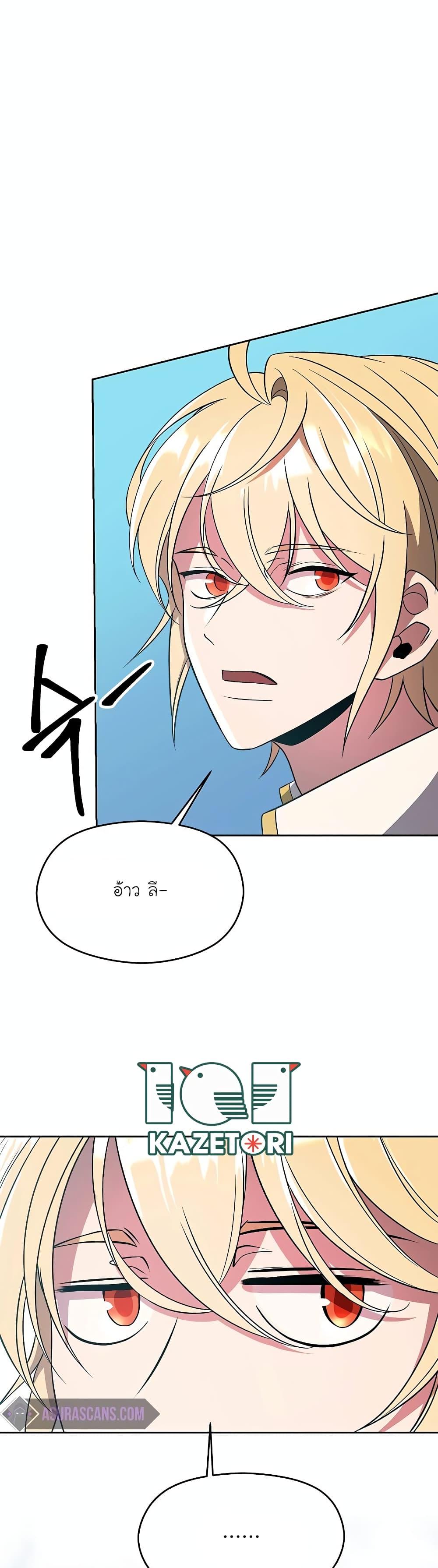 Manga-lc-com อ่านมังงะ อ่านการ์ตูน ออนไลน์ ฟรี Archmage Transcending Through Regression ตอนที่ 1 2 3 4 5 6 7 8 9 10 11 12 13 14 ฟรี ไม่มีโฆษณา Manga-lc - อ่าน มังงะ อ่าน การ์ตูน ออนไลน์ อ่านมังงะ ฟรี