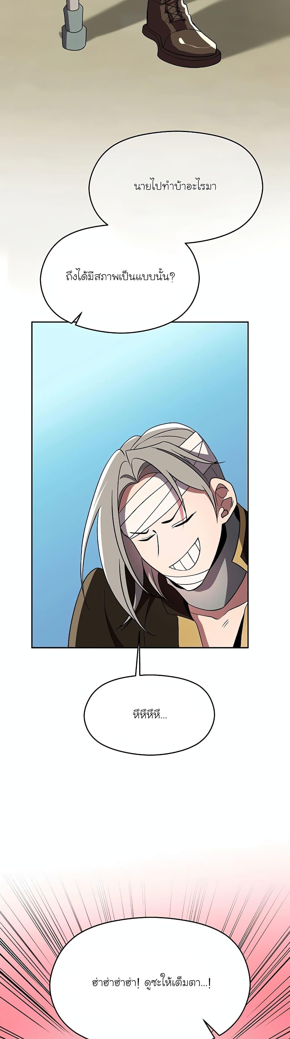 Manga-lc-com อ่านมังงะ อ่านการ์ตูน ออนไลน์ ฟรี Archmage Transcending Through Regression ตอนที่ 1 2 3 4 5 6 7 8 9 10 11 12 13 14 ฟรี ไม่มีโฆษณา Manga-lc - อ่าน มังงะ อ่าน การ์ตูน ออนไลน์ อ่านมังงะ ฟรี