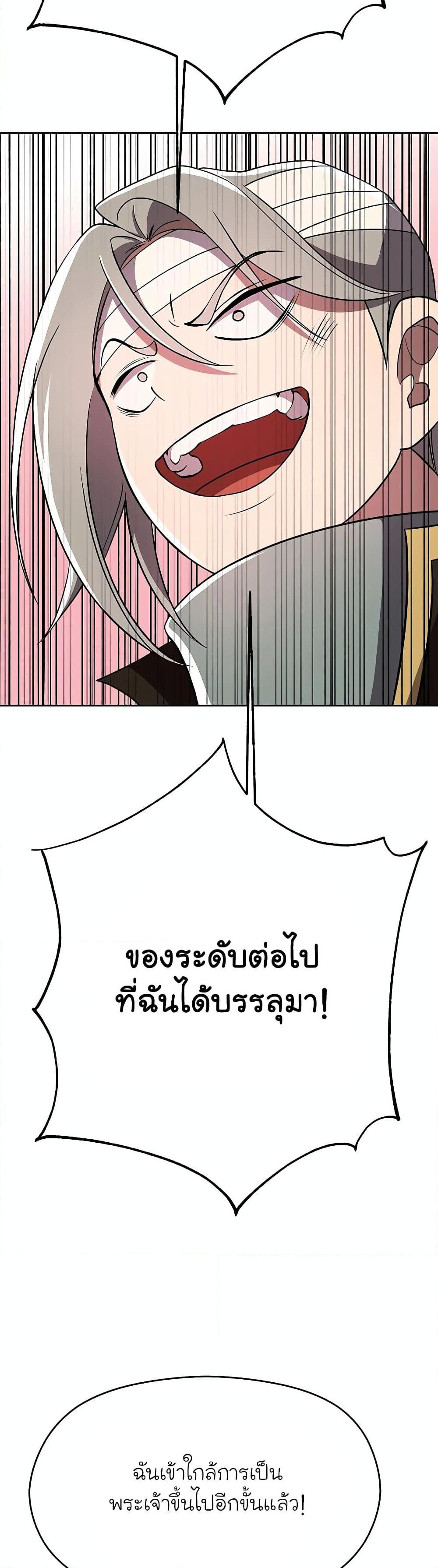 Manga-lc-com อ่านมังงะ อ่านการ์ตูน ออนไลน์ ฟรี Archmage Transcending Through Regression ตอนที่ 1 2 3 4 5 6 7 8 9 10 11 12 13 14 ฟรี ไม่มีโฆษณา Manga-lc - อ่าน มังงะ อ่าน การ์ตูน ออนไลน์ อ่านมังงะ ฟรี