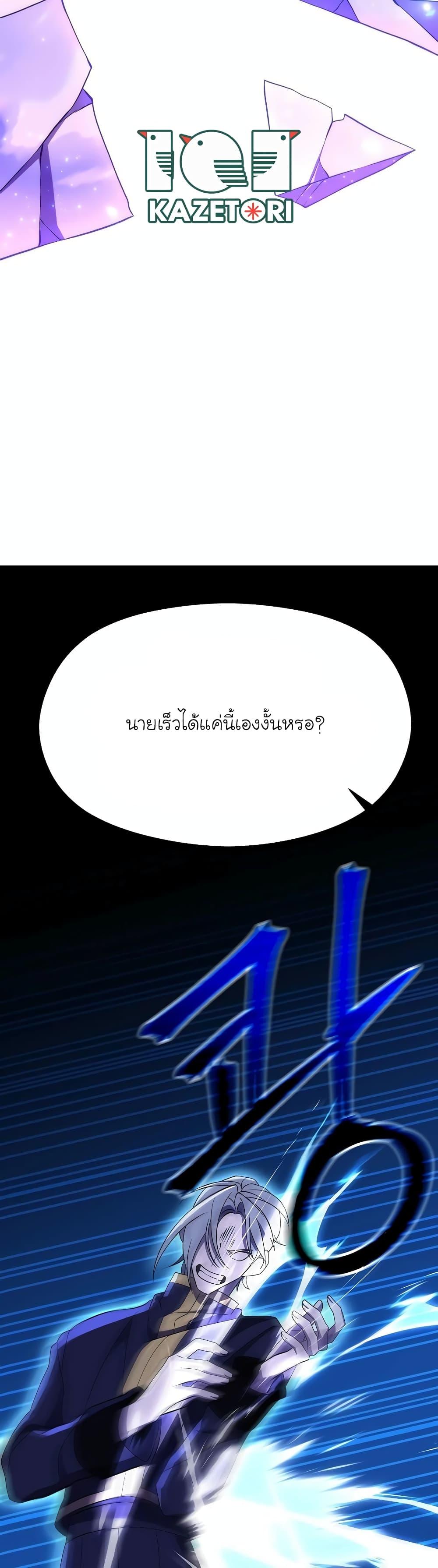 Manga-lc-com อ่านมังงะ อ่านการ์ตูน ออนไลน์ ฟรี Archmage Transcending Through Regression ตอนที่ 1 2 3 4 5 6 7 8 9 10 11 12 13 14 ฟรี ไม่มีโฆษณา Manga-lc - อ่าน มังงะ อ่าน การ์ตูน ออนไลน์ อ่านมังงะ ฟรี