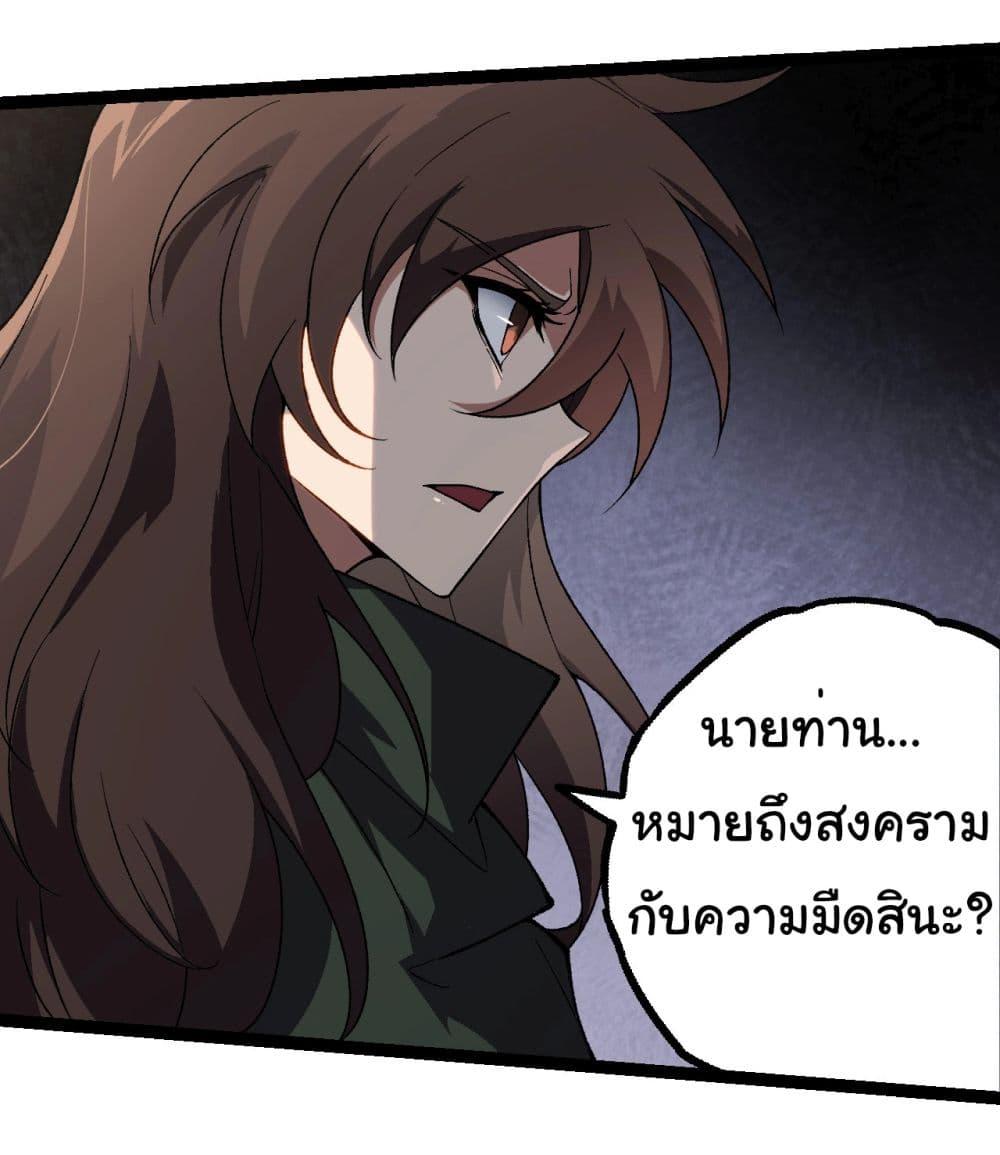Manga-lc-com อ่านมังงะ อ่านการ์ตูน ออนไลน์ ฟรี Evolution from the Big Tree ตอนที่ 1 2 3 4 5 6 7 8 9 10 11 12 13 14 ฟรี ไม่มีโฆษณา Manga-lc - อ่าน มังงะ อ่าน การ์ตูน ออนไลน์ อ่านมังงะ ฟรี