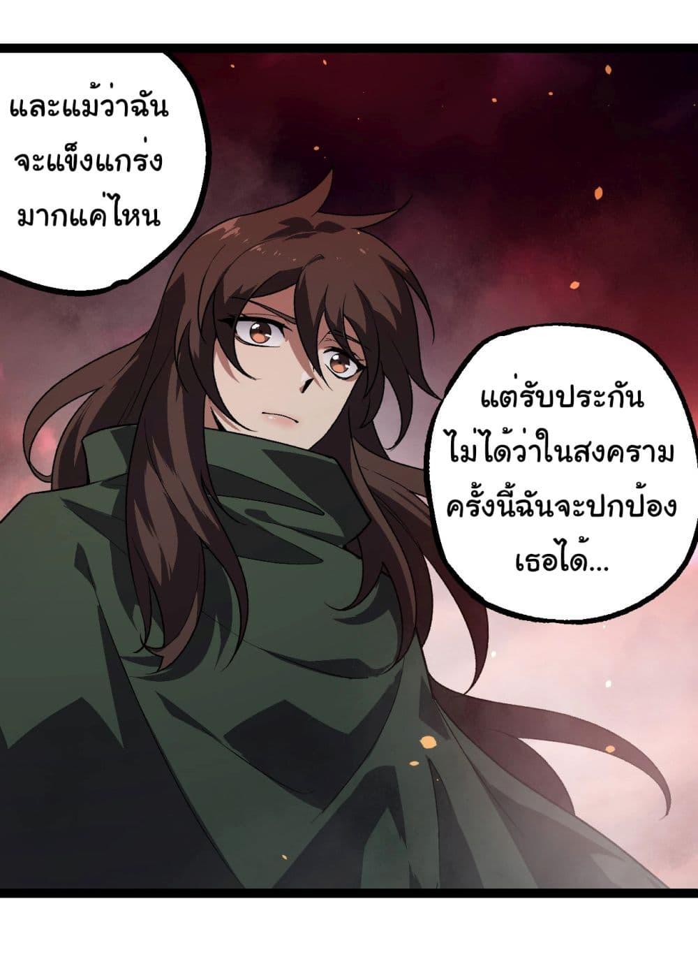Manga-lc-com อ่านมังงะ อ่านการ์ตูน ออนไลน์ ฟรี Evolution from the Big Tree ตอนที่ 1 2 3 4 5 6 7 8 9 10 11 12 13 14 ฟรี ไม่มีโฆษณา Manga-lc - อ่าน มังงะ อ่าน การ์ตูน ออนไลน์ อ่านมังงะ ฟรี