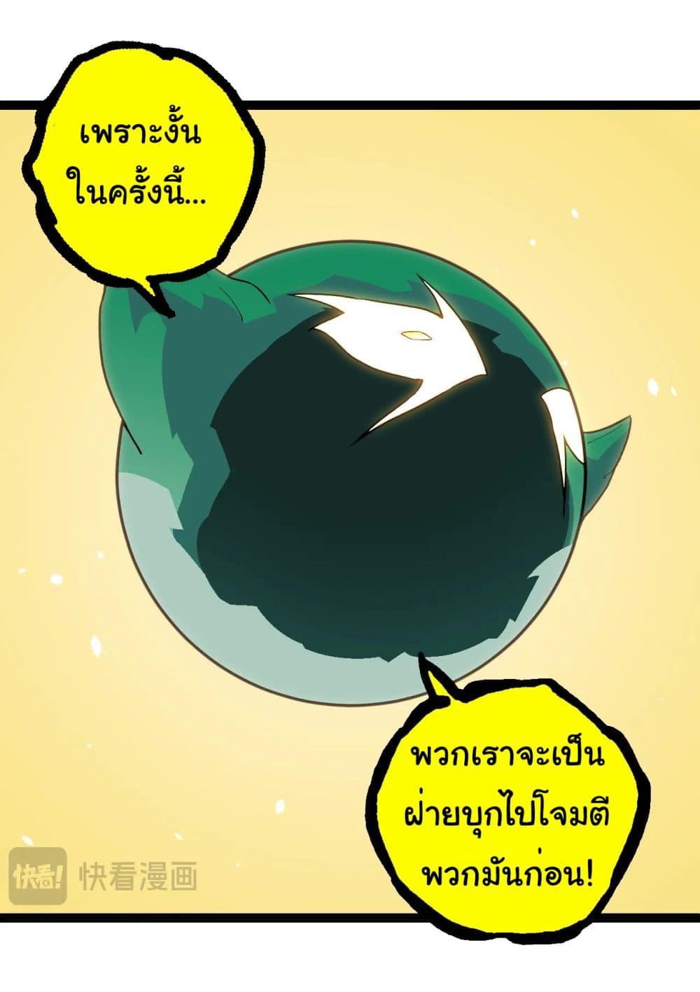 Manga-lc-com อ่านมังงะ อ่านการ์ตูน ออนไลน์ ฟรี Evolution from the Big Tree ตอนที่ 1 2 3 4 5 6 7 8 9 10 11 12 13 14 ฟรี ไม่มีโฆษณา Manga-lc - อ่าน มังงะ อ่าน การ์ตูน ออนไลน์ อ่านมังงะ ฟรี