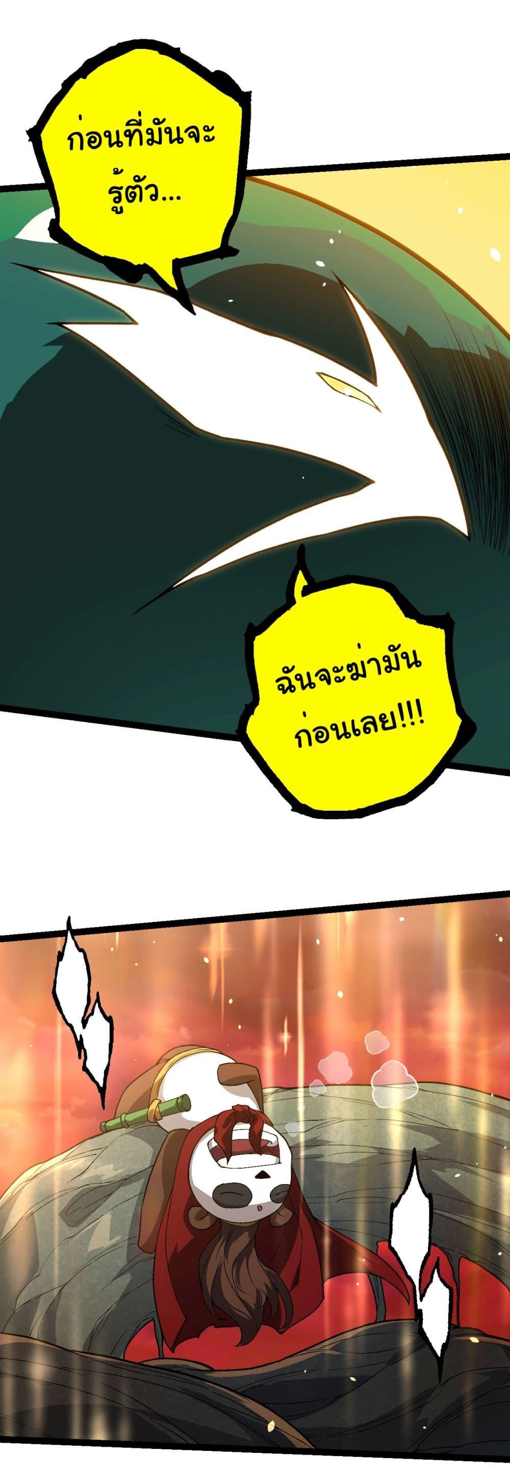 Manga-lc-com อ่านมังงะ อ่านการ์ตูน ออนไลน์ ฟรี Evolution from the Big Tree ตอนที่ 1 2 3 4 5 6 7 8 9 10 11 12 13 14 ฟรี ไม่มีโฆษณา Manga-lc - อ่าน มังงะ อ่าน การ์ตูน ออนไลน์ อ่านมังงะ ฟรี