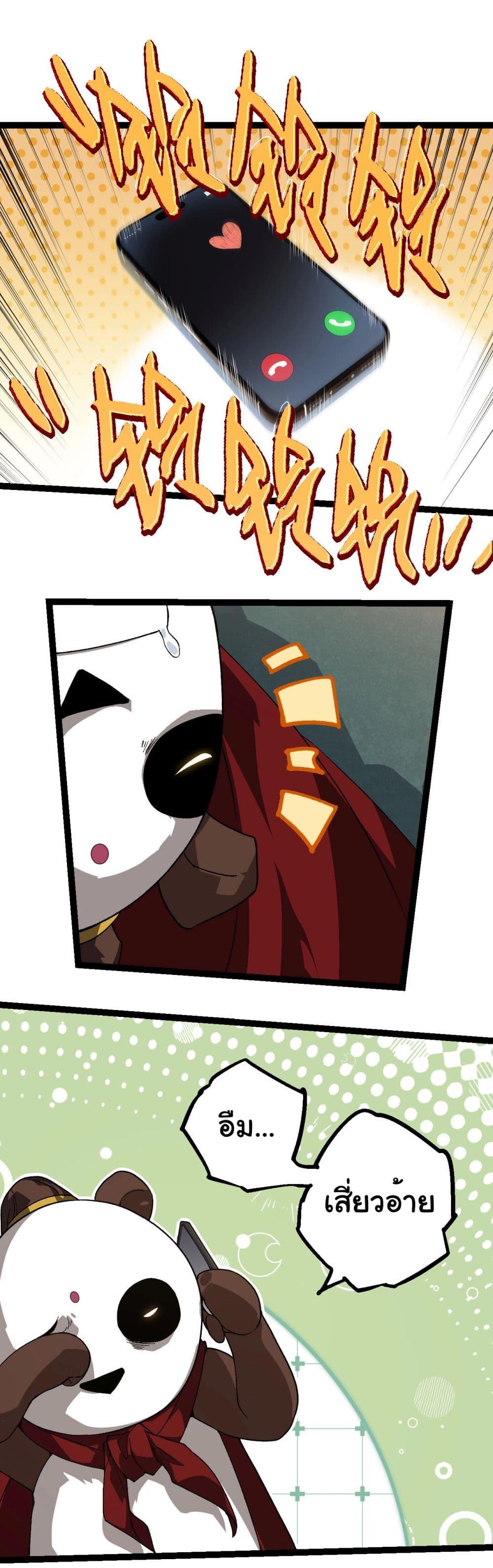 Manga-lc-com อ่านมังงะ อ่านการ์ตูน ออนไลน์ ฟรี Evolution from the Big Tree ตอนที่ 1 2 3 4 5 6 7 8 9 10 11 12 13 14 ฟรี ไม่มีโฆษณา Manga-lc - อ่าน มังงะ อ่าน การ์ตูน ออนไลน์ อ่านมังงะ ฟรี