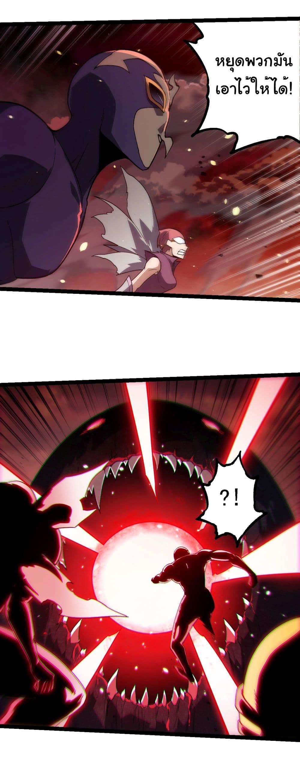 Manga-lc-com อ่านมังงะ อ่านการ์ตูน ออนไลน์ ฟรี Evolution from the Big Tree ตอนที่ 1 2 3 4 5 6 7 8 9 10 11 12 13 14 ฟรี ไม่มีโฆษณา Manga-lc - อ่าน มังงะ อ่าน การ์ตูน ออนไลน์ อ่านมังงะ ฟรี