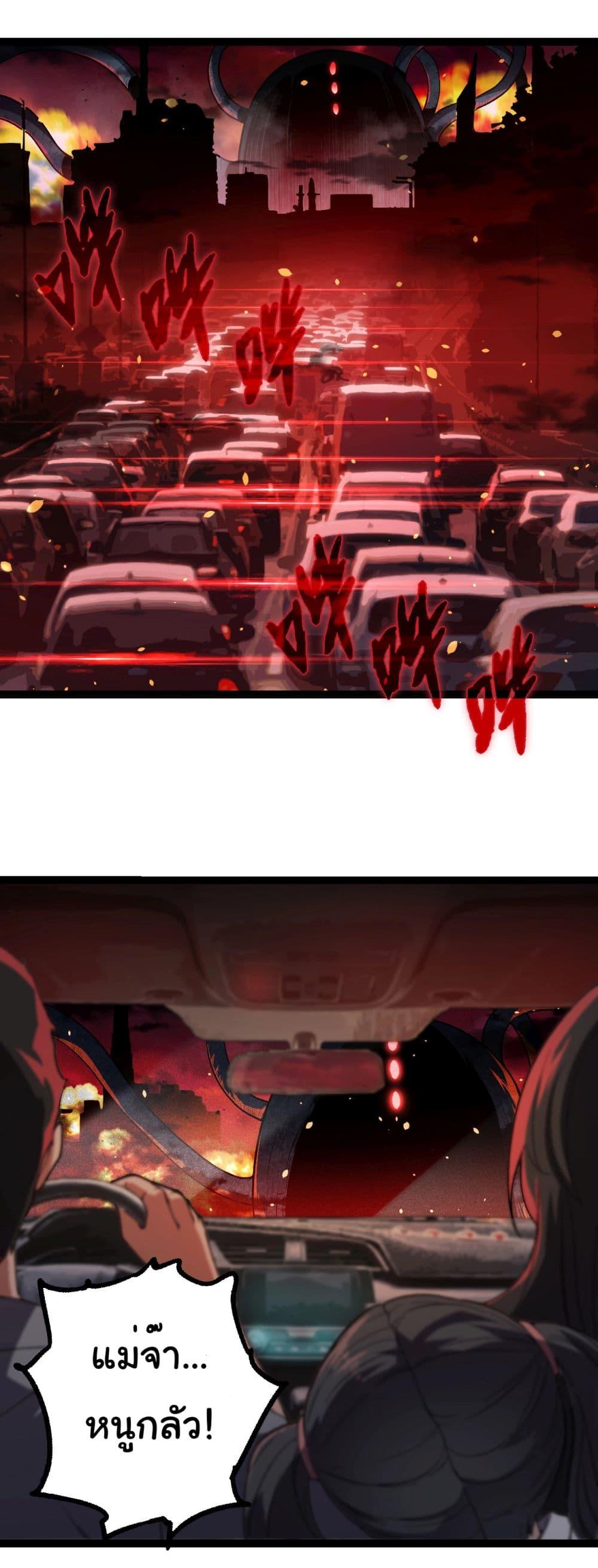 Manga-lc-com อ่านมังงะ อ่านการ์ตูน ออนไลน์ ฟรี Evolution from the Big Tree ตอนที่ 1 2 3 4 5 6 7 8 9 10 11 12 13 14 ฟรี ไม่มีโฆษณา Manga-lc - อ่าน มังงะ อ่าน การ์ตูน ออนไลน์ อ่านมังงะ ฟรี