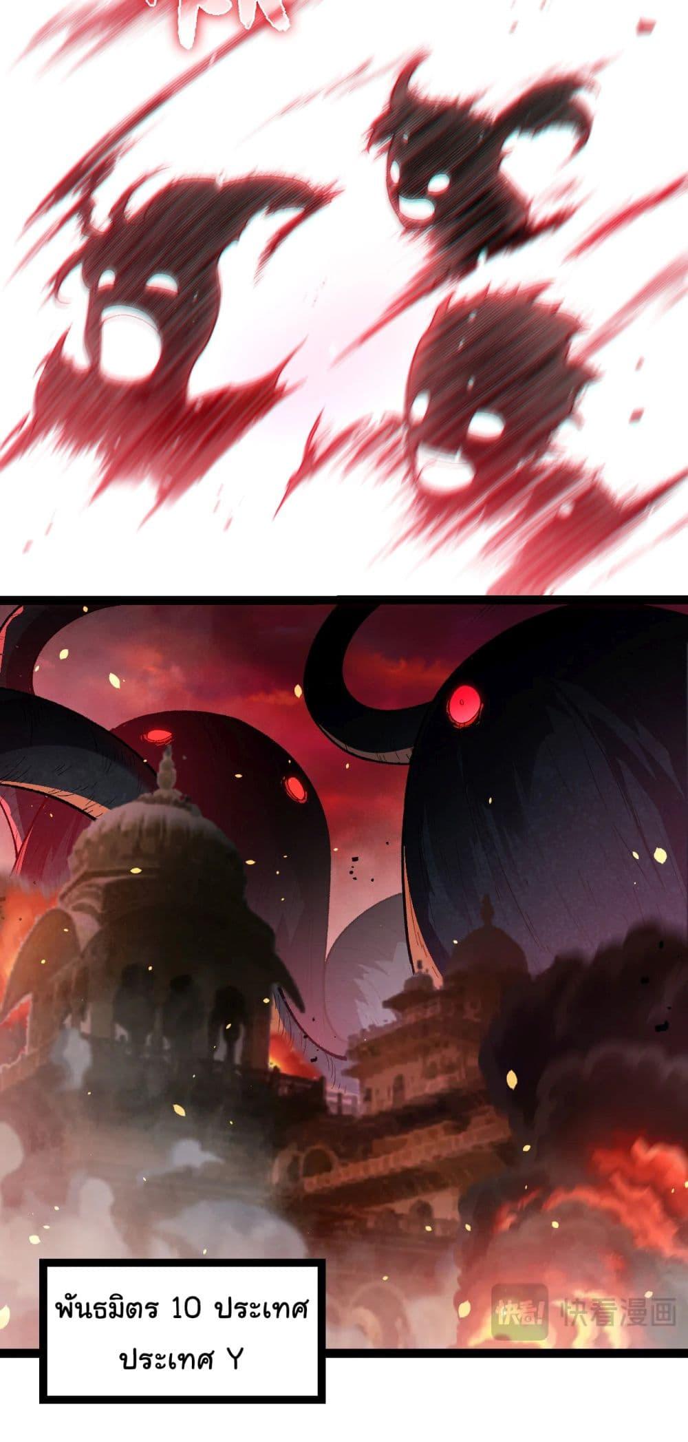 Manga-lc-com อ่านมังงะ อ่านการ์ตูน ออนไลน์ ฟรี Evolution from the Big Tree ตอนที่ 1 2 3 4 5 6 7 8 9 10 11 12 13 14 ฟรี ไม่มีโฆษณา Manga-lc - อ่าน มังงะ อ่าน การ์ตูน ออนไลน์ อ่านมังงะ ฟรี