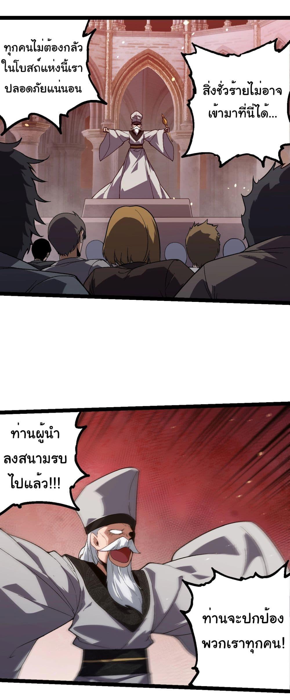 Manga-lc-com อ่านมังงะ อ่านการ์ตูน ออนไลน์ ฟรี Evolution from the Big Tree ตอนที่ 1 2 3 4 5 6 7 8 9 10 11 12 13 14 ฟรี ไม่มีโฆษณา Manga-lc - อ่าน มังงะ อ่าน การ์ตูน ออนไลน์ อ่านมังงะ ฟรี