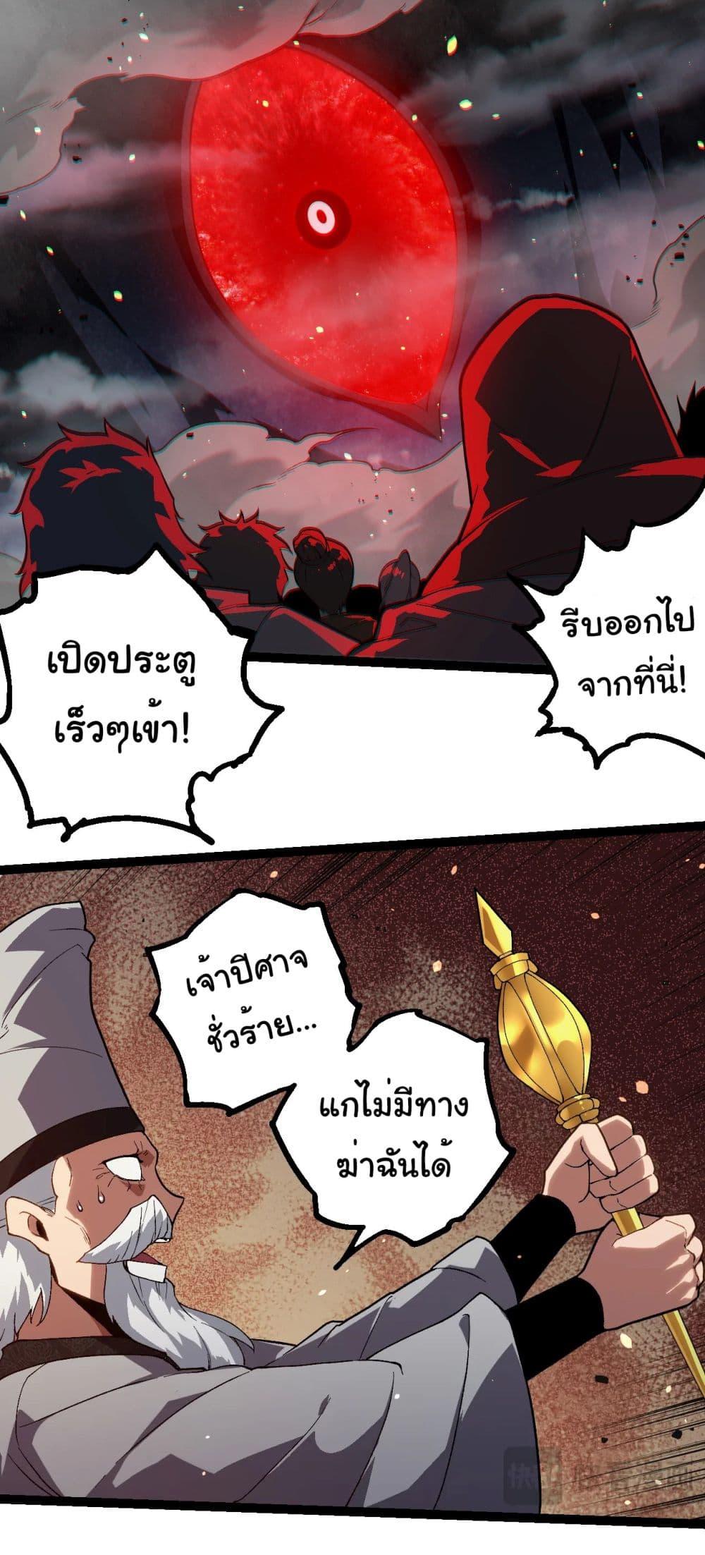 Manga-lc-com อ่านมังงะ อ่านการ์ตูน ออนไลน์ ฟรี Evolution from the Big Tree ตอนที่ 1 2 3 4 5 6 7 8 9 10 11 12 13 14 ฟรี ไม่มีโฆษณา Manga-lc - อ่าน มังงะ อ่าน การ์ตูน ออนไลน์ อ่านมังงะ ฟรี