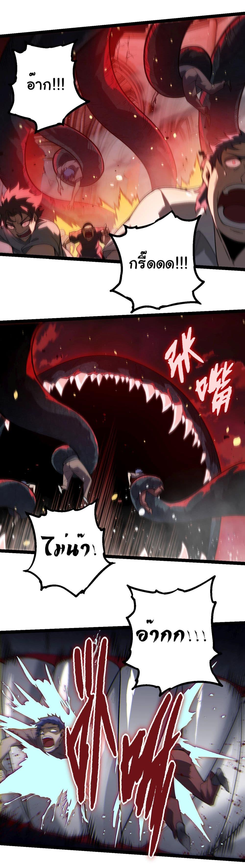 Manga-lc-com อ่านมังงะ อ่านการ์ตูน ออนไลน์ ฟรี Evolution from the Big Tree ตอนที่ 1 2 3 4 5 6 7 8 9 10 11 12 13 14 ฟรี ไม่มีโฆษณา Manga-lc - อ่าน มังงะ อ่าน การ์ตูน ออนไลน์ อ่านมังงะ ฟรี