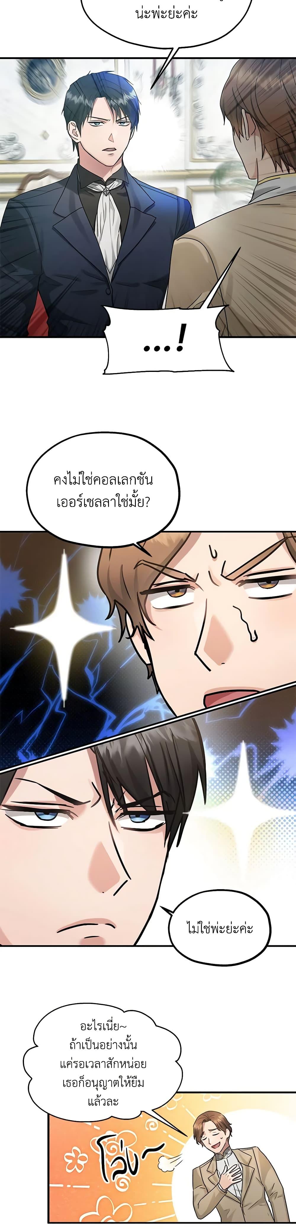 Manga-lc-com อ่านมังงะ อ่านการ์ตูน ออนไลน์ ฟรี Two Heirs ตอนที่ 1 2 3 4 5 6 7 8 9 10 11 12 13 14 ฟรี ไม่มีโฆษณา Manga-lc - อ่าน มังงะ อ่าน การ์ตูน ออนไลน์ อ่านมังงะ ฟรี