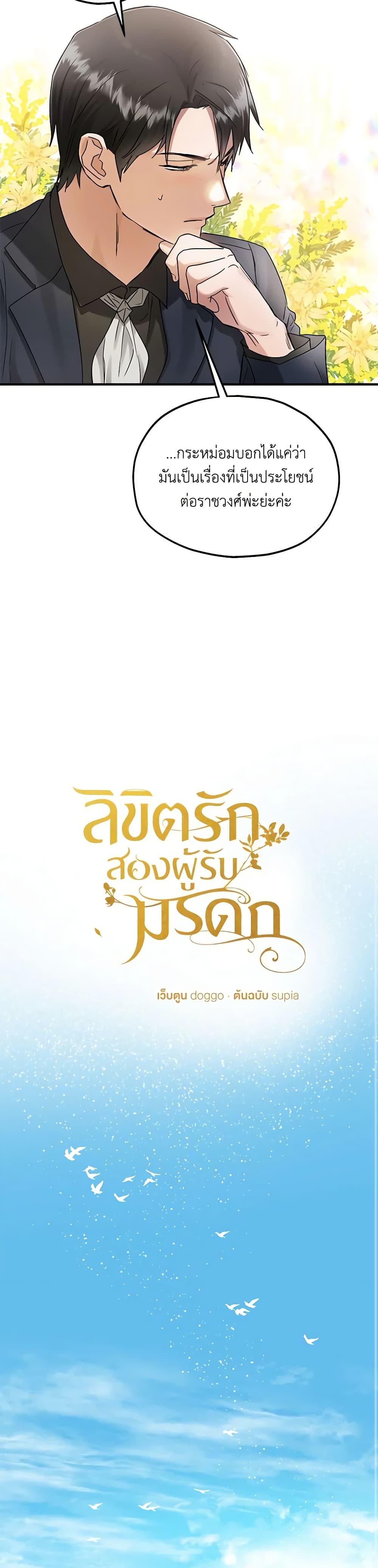 Manga-lc-com อ่านมังงะ อ่านการ์ตูน ออนไลน์ ฟรี Two Heirs ตอนที่ 1 2 3 4 5 6 7 8 9 10 11 12 13 14 ฟรี ไม่มีโฆษณา Manga-lc - อ่าน มังงะ อ่าน การ์ตูน ออนไลน์ อ่านมังงะ ฟรี