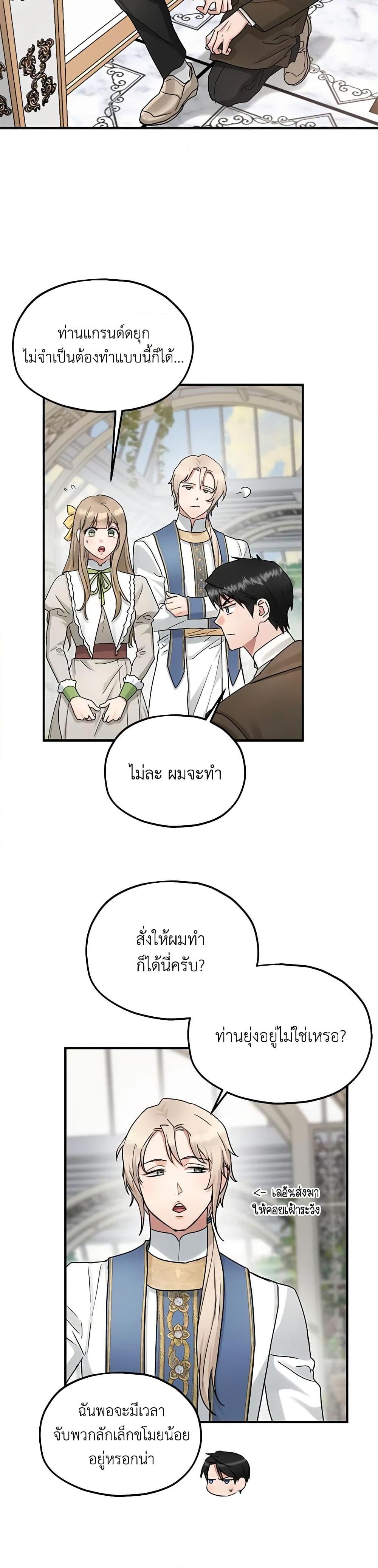 Manga-lc-com อ่านมังงะ อ่านการ์ตูน ออนไลน์ ฟรี Two Heirs ตอนที่ 1 2 3 4 5 6 7 8 9 10 11 12 13 14 ฟรี ไม่มีโฆษณา Manga-lc - อ่าน มังงะ อ่าน การ์ตูน ออนไลน์ อ่านมังงะ ฟรี