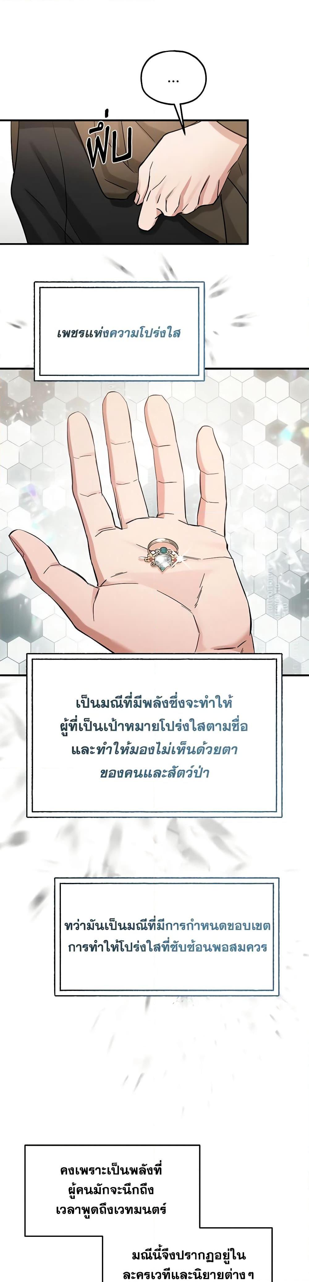 Manga-lc-com อ่านมังงะ อ่านการ์ตูน ออนไลน์ ฟรี Two Heirs ตอนที่ 1 2 3 4 5 6 7 8 9 10 11 12 13 14 ฟรี ไม่มีโฆษณา Manga-lc - อ่าน มังงะ อ่าน การ์ตูน ออนไลน์ อ่านมังงะ ฟรี