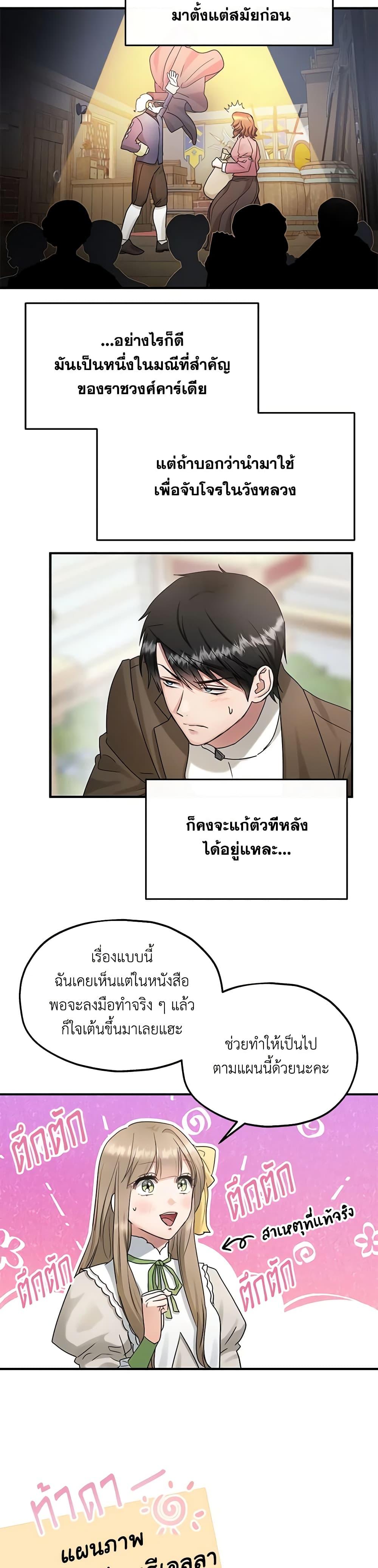 Manga-lc-com อ่านมังงะ อ่านการ์ตูน ออนไลน์ ฟรี Two Heirs ตอนที่ 1 2 3 4 5 6 7 8 9 10 11 12 13 14 ฟรี ไม่มีโฆษณา Manga-lc - อ่าน มังงะ อ่าน การ์ตูน ออนไลน์ อ่านมังงะ ฟรี