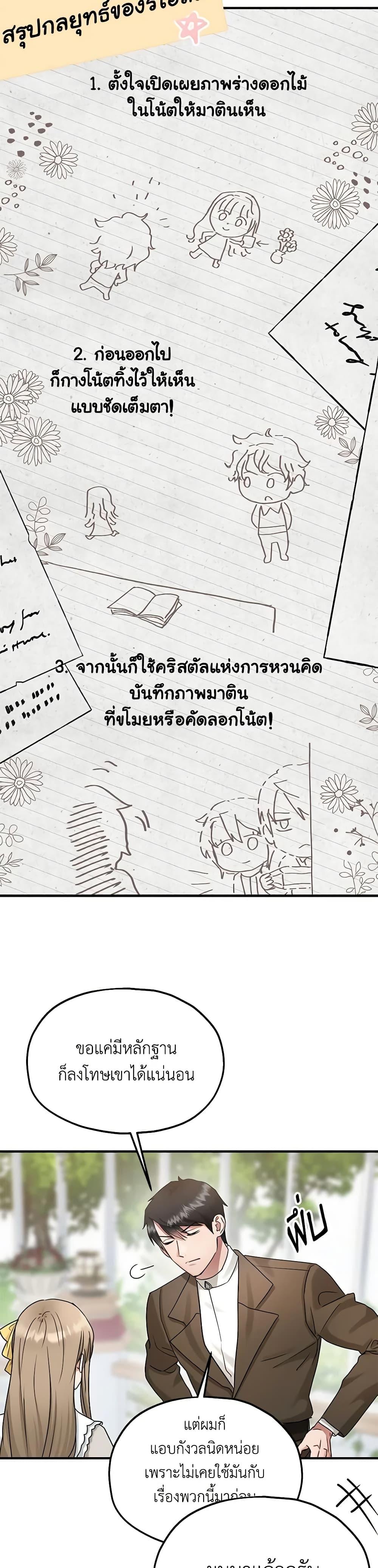 Manga-lc-com อ่านมังงะ อ่านการ์ตูน ออนไลน์ ฟรี Two Heirs ตอนที่ 1 2 3 4 5 6 7 8 9 10 11 12 13 14 ฟรี ไม่มีโฆษณา Manga-lc - อ่าน มังงะ อ่าน การ์ตูน ออนไลน์ อ่านมังงะ ฟรี