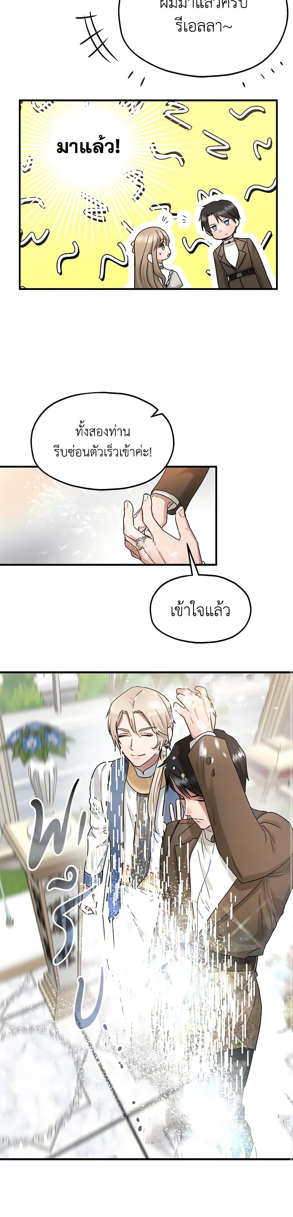 Manga-lc-com อ่านมังงะ อ่านการ์ตูน ออนไลน์ ฟรี Two Heirs ตอนที่ 1 2 3 4 5 6 7 8 9 10 11 12 13 14 ฟรี ไม่มีโฆษณา Manga-lc - อ่าน มังงะ อ่าน การ์ตูน ออนไลน์ อ่านมังงะ ฟรี