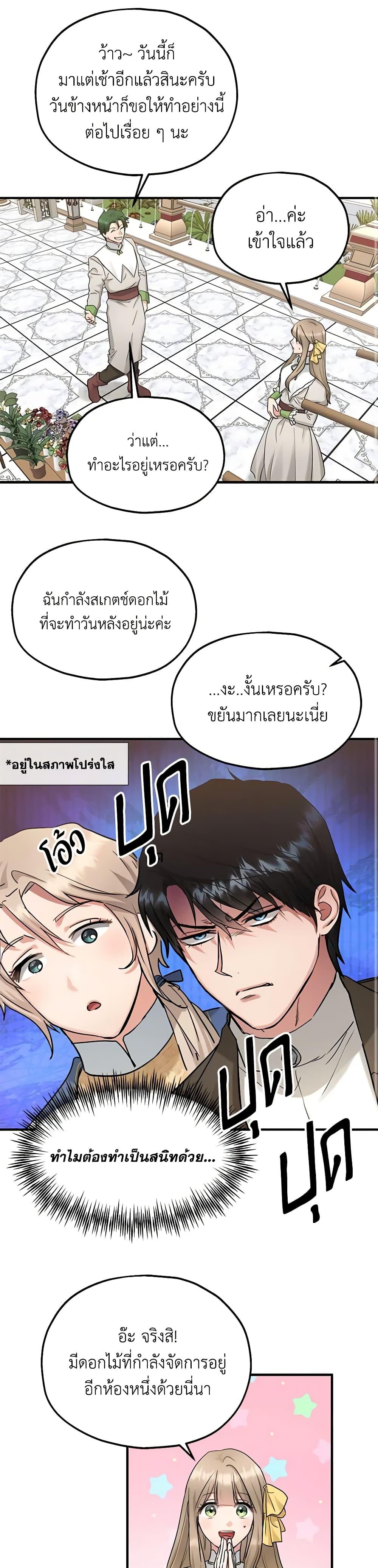 Manga-lc-com อ่านมังงะ อ่านการ์ตูน ออนไลน์ ฟรี Two Heirs ตอนที่ 1 2 3 4 5 6 7 8 9 10 11 12 13 14 ฟรี ไม่มีโฆษณา Manga-lc - อ่าน มังงะ อ่าน การ์ตูน ออนไลน์ อ่านมังงะ ฟรี