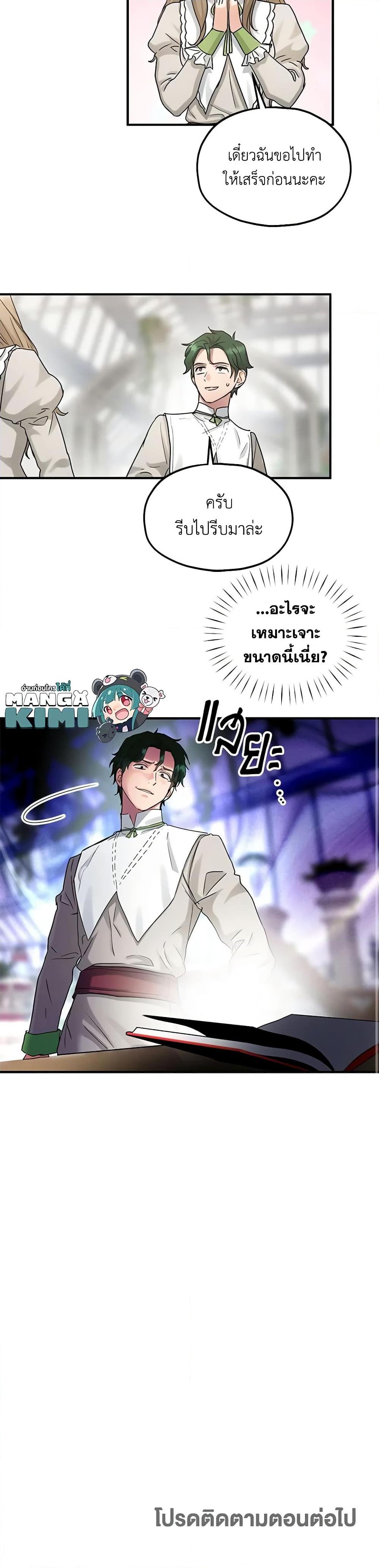 Manga-lc-com อ่านมังงะ อ่านการ์ตูน ออนไลน์ ฟรี Two Heirs ตอนที่ 1 2 3 4 5 6 7 8 9 10 11 12 13 14 ฟรี ไม่มีโฆษณา Manga-lc - อ่าน มังงะ อ่าน การ์ตูน ออนไลน์ อ่านมังงะ ฟรี