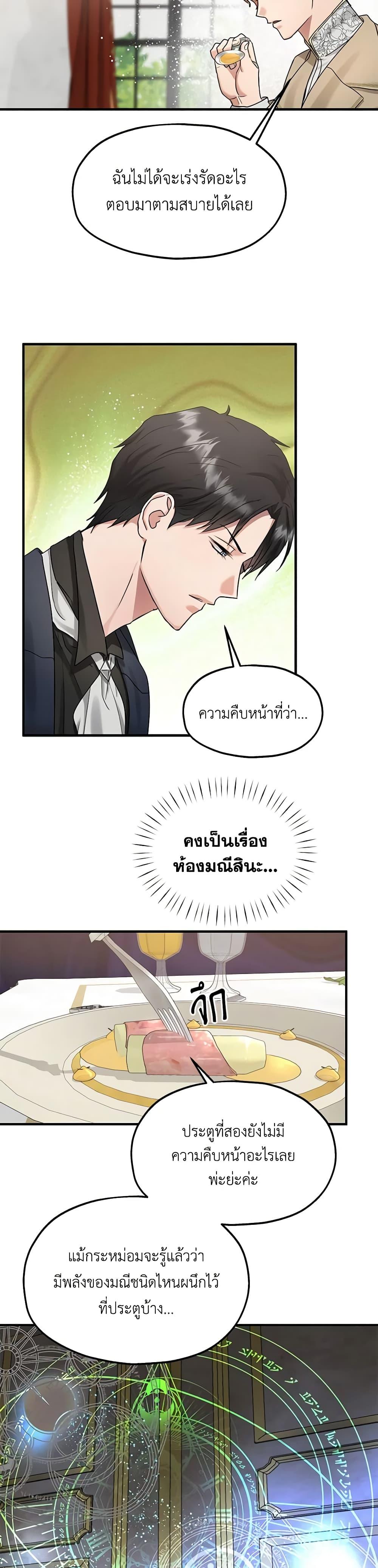 Manga-lc-com อ่านมังงะ อ่านการ์ตูน ออนไลน์ ฟรี Two Heirs ตอนที่ 1 2 3 4 5 6 7 8 9 10 11 12 13 14 ฟรี ไม่มีโฆษณา Manga-lc - อ่าน มังงะ อ่าน การ์ตูน ออนไลน์ อ่านมังงะ ฟรี