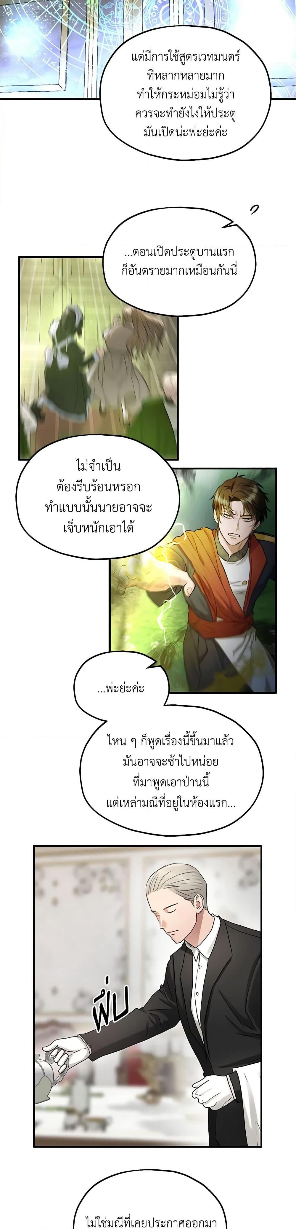 Manga-lc-com อ่านมังงะ อ่านการ์ตูน ออนไลน์ ฟรี Two Heirs ตอนที่ 1 2 3 4 5 6 7 8 9 10 11 12 13 14 ฟรี ไม่มีโฆษณา Manga-lc - อ่าน มังงะ อ่าน การ์ตูน ออนไลน์ อ่านมังงะ ฟรี