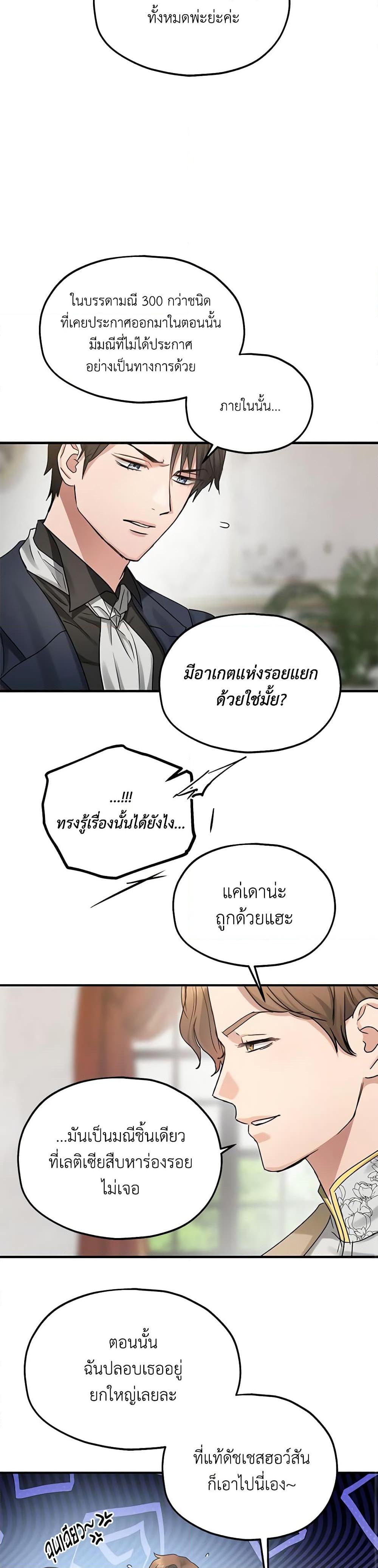 Manga-lc-com อ่านมังงะ อ่านการ์ตูน ออนไลน์ ฟรี Two Heirs ตอนที่ 1 2 3 4 5 6 7 8 9 10 11 12 13 14 ฟรี ไม่มีโฆษณา Manga-lc - อ่าน มังงะ อ่าน การ์ตูน ออนไลน์ อ่านมังงะ ฟรี
